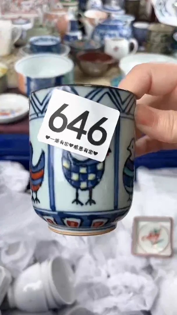 陌**开646..........