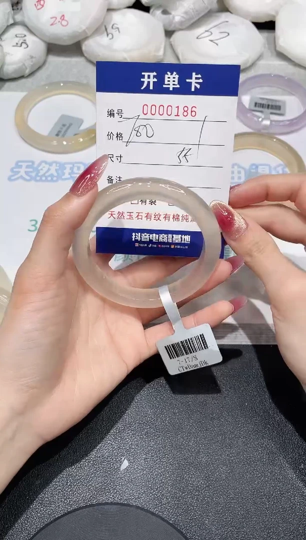 【闪购商品】玛瑙/玉髓手镯未镶嵌186