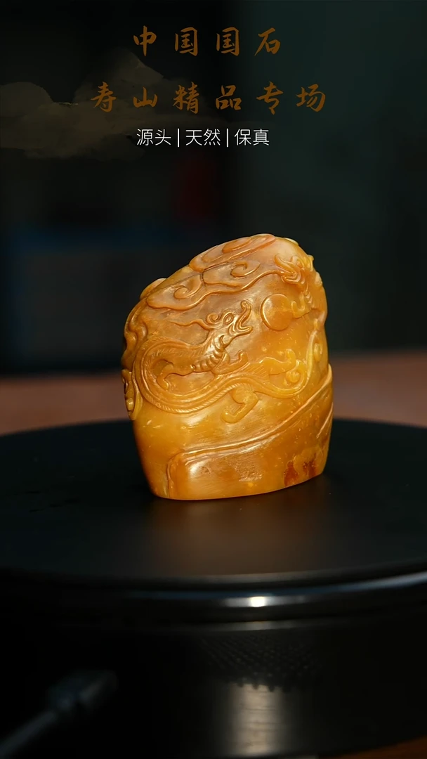 【闪购商品】寿山石印石寿山石印石74