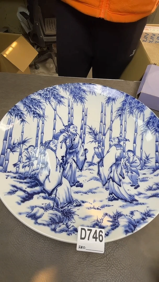 瓷片h***n默认微瑕，谨慎参拍D746