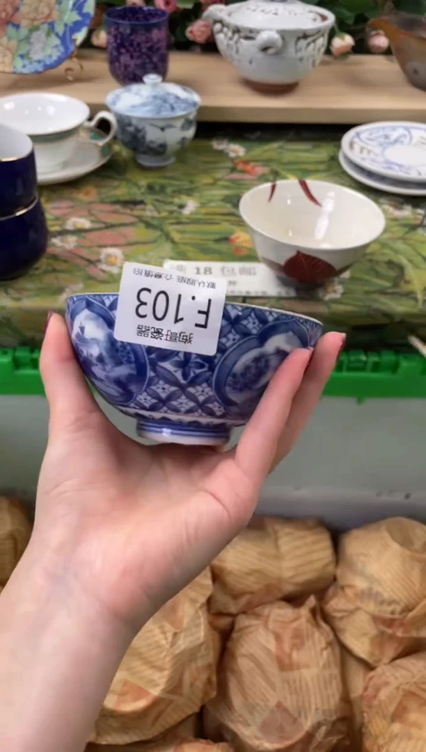 瓷片兽*103闪购库存默认一件默认微瑕慎拍