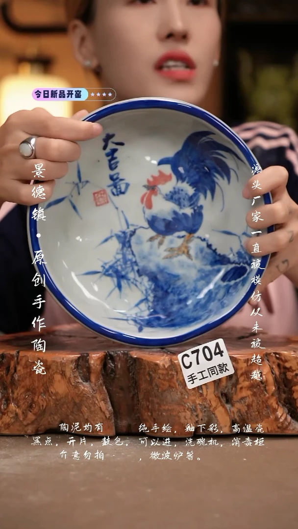 其他C704新十二器瓷器