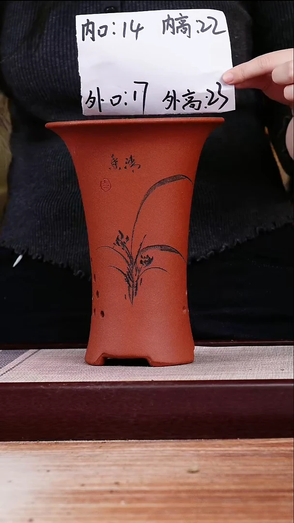 紫砂花盆清水泥刻绘小喇叭一个带托