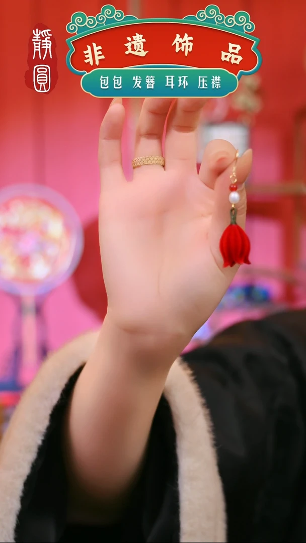 【闪购商品】织绣石榴胖绒耳饰