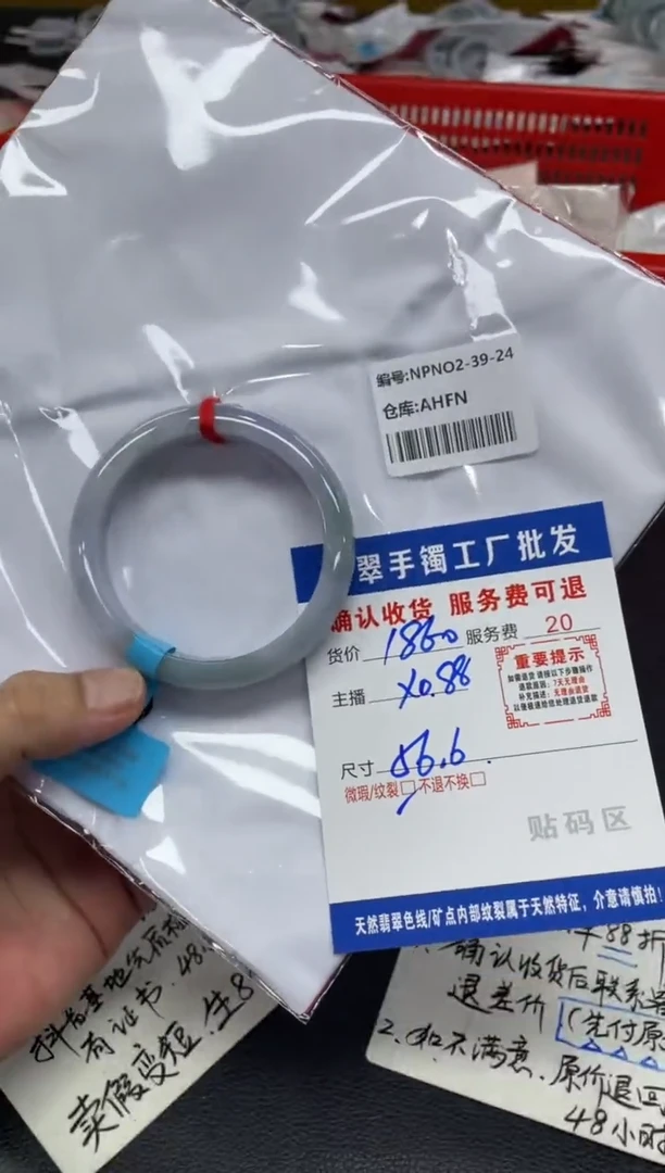 未镶嵌手镯翡翠姐***）翡翠手镯