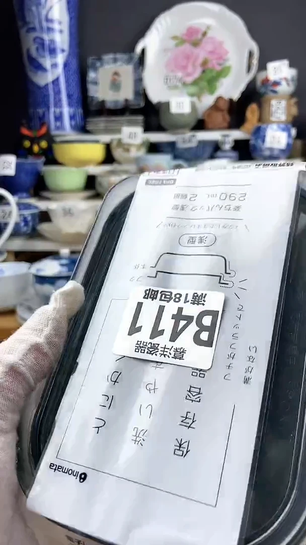 【闪购商品】点关注感谢支持支持