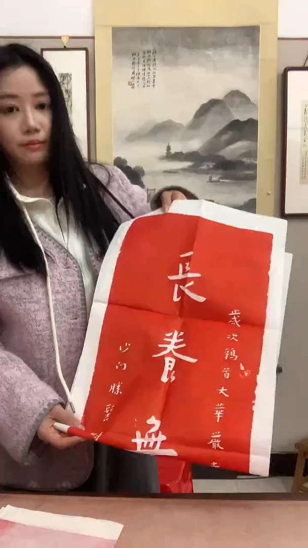 【闪购商品】拓片用纸其他J拓片作品一件