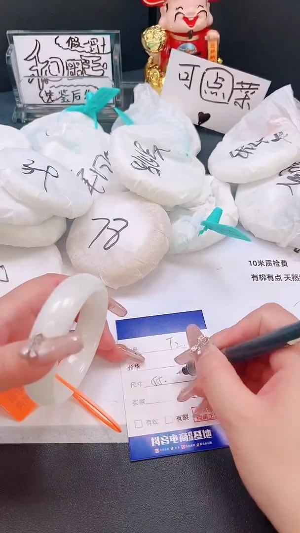 未镶嵌手镯和田玉20T02-55