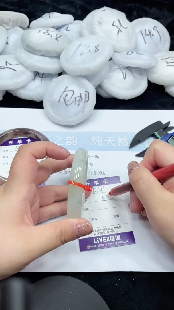 石英质玉手镯未镶嵌141