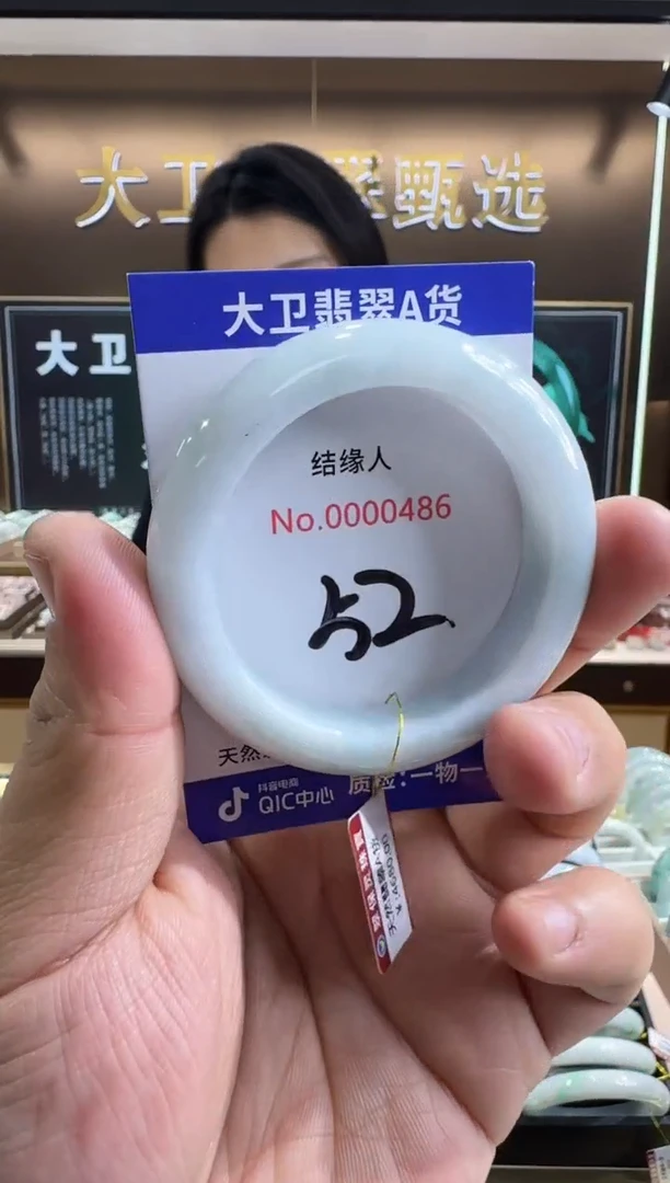未镶嵌手镯翡翠素材中心容量不足