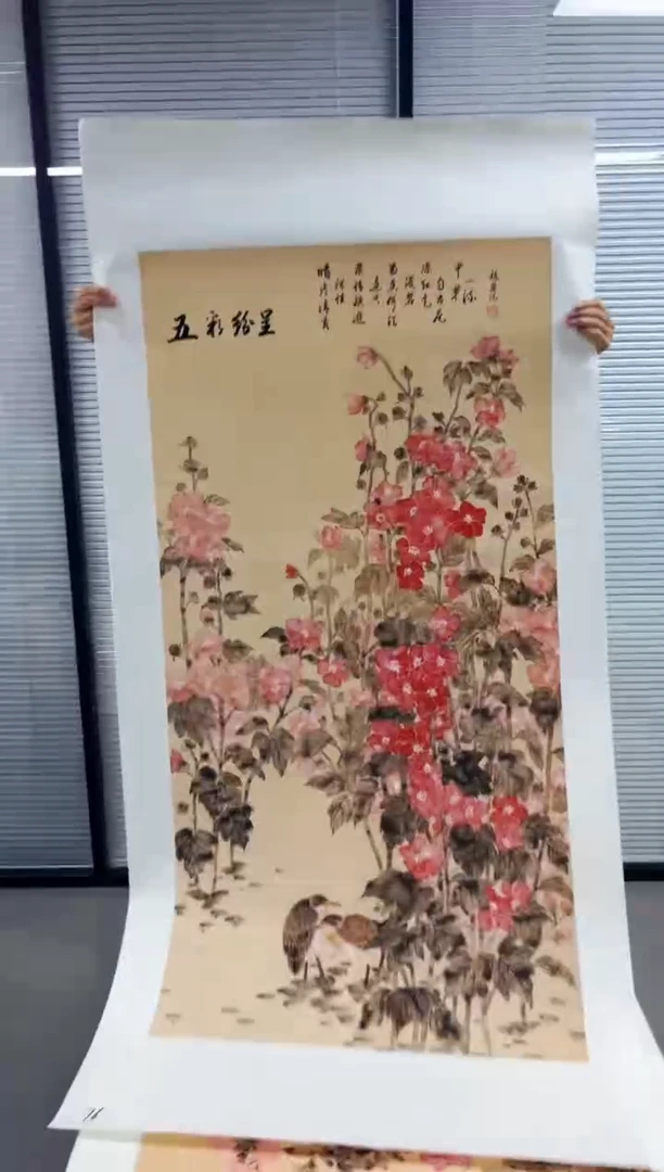 国画国画国画国画国画76
