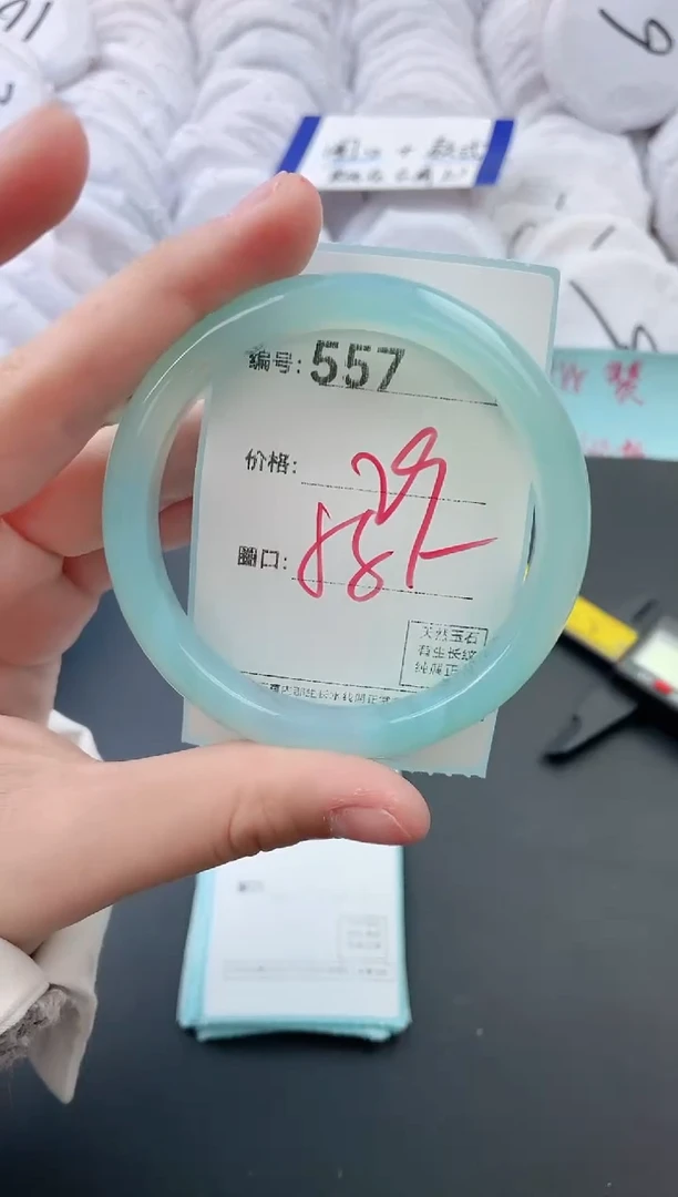 【闪购商品】玛瑙/玉髓手镯未镶嵌557