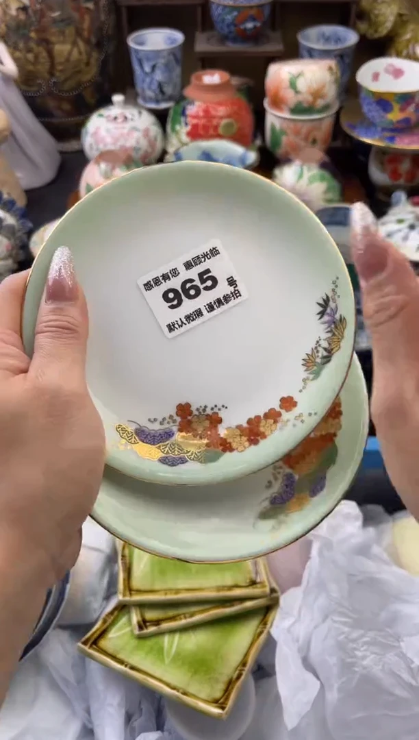 【闪购商品】瓷片965号六六工艺品瓷器