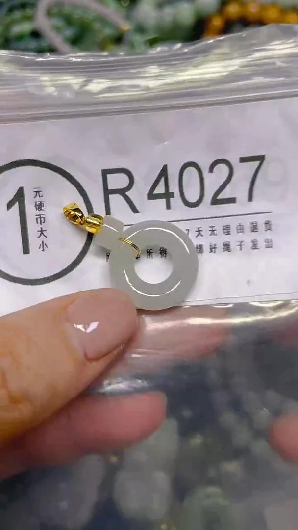 颈饰未镶嵌翡翠/ R /翡翠A货，一件也是批发价