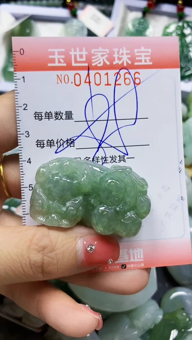 颈饰未镶嵌翡翠闪购0401266
