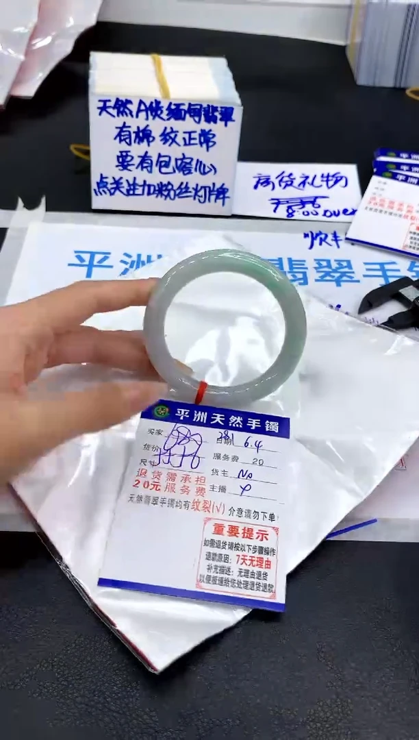 翡翠手镯未镶嵌111111111111111