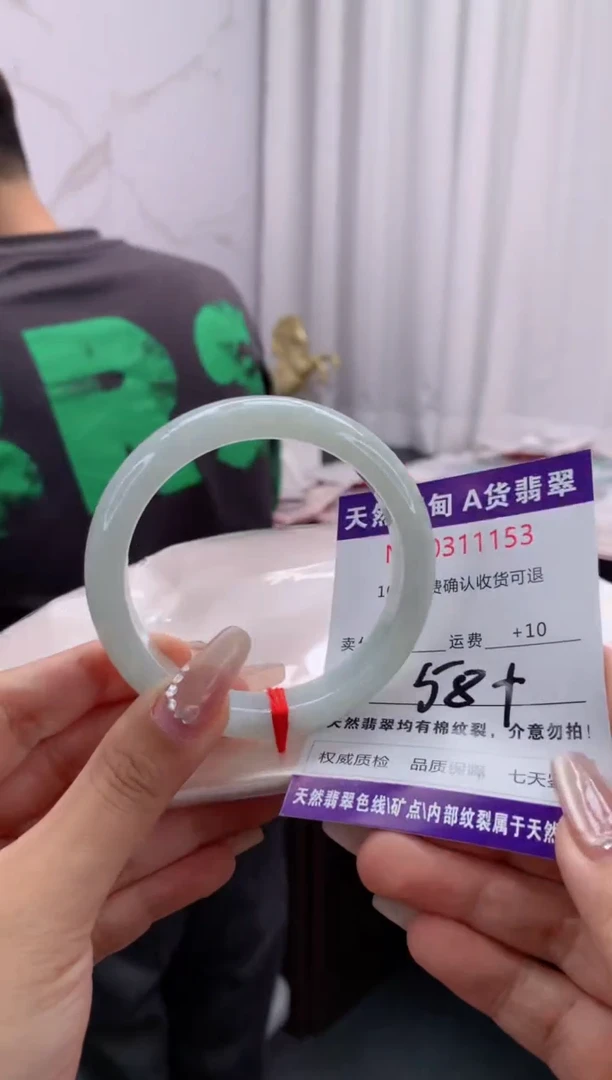 翡翠手镯未镶嵌有纹，完美者勿拍