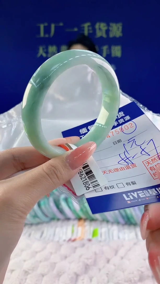 【闪购商品】翡翠手镯未镶嵌天然A货翡翠02