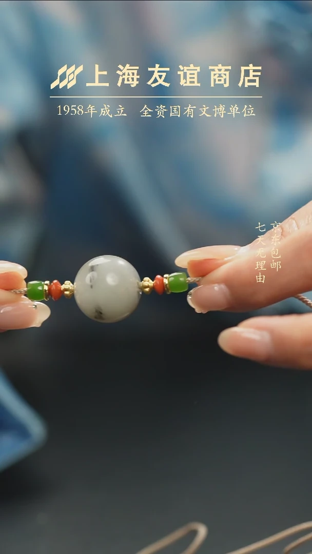 和田玉未镶嵌颈饰XR10215