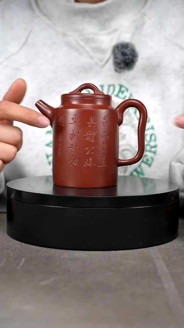 茶壶紫砂容量240