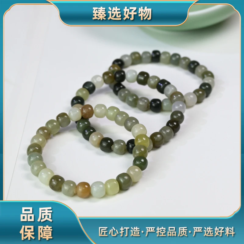 HS2994-精美哆堡和田玉手串-多样性只发一件