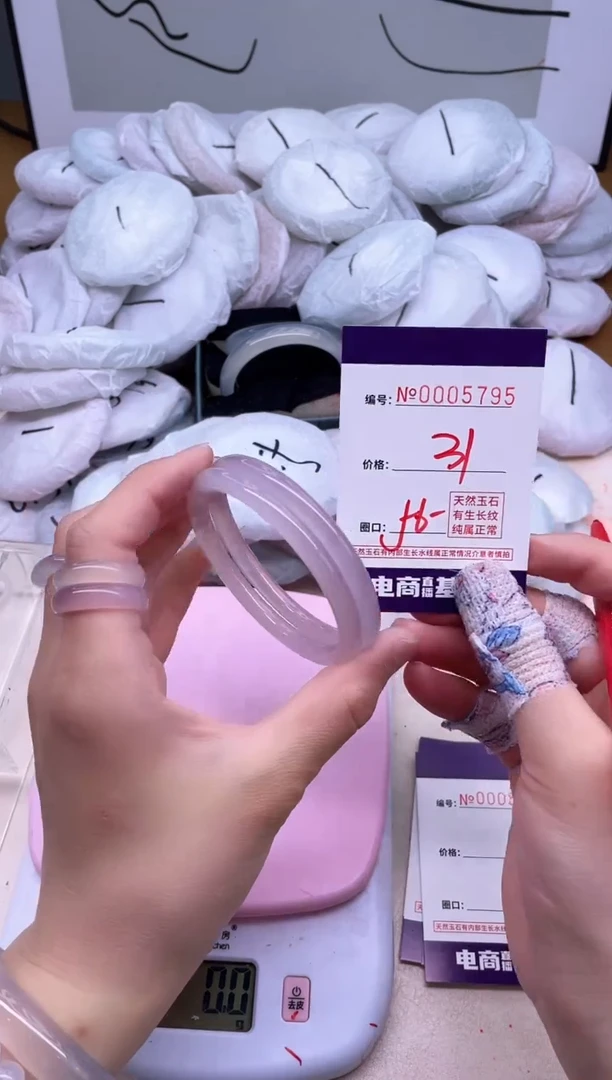 玛瑙/玉髓手镯未镶嵌5795