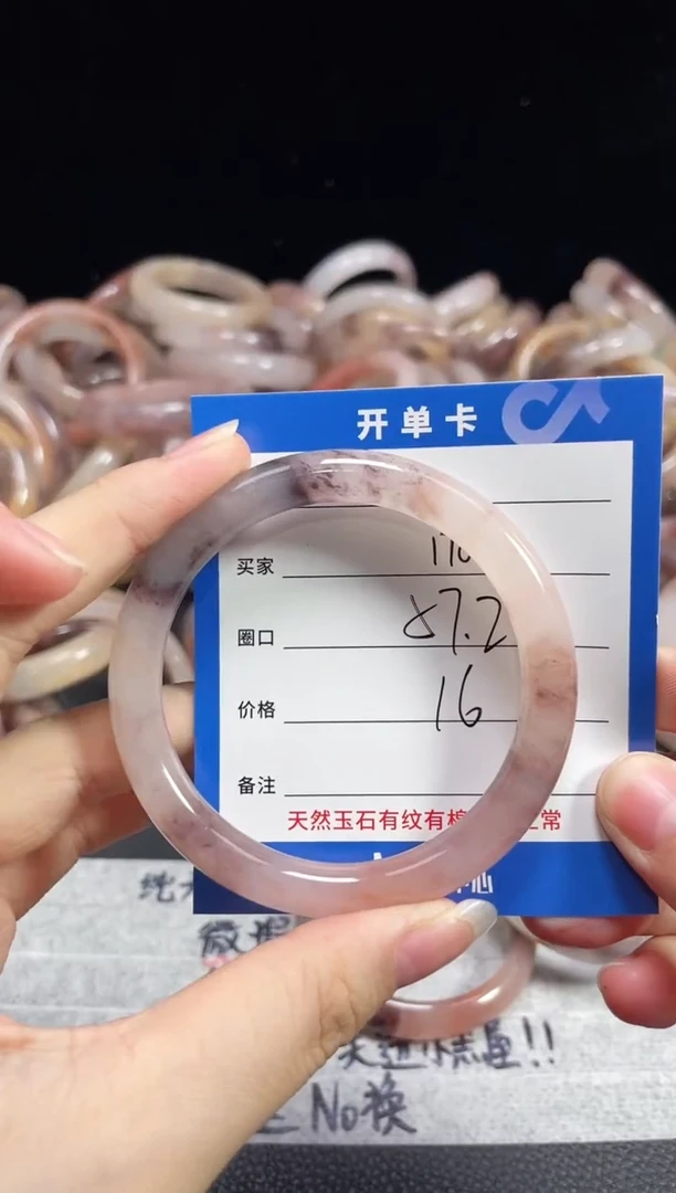 未镶嵌石英质玉手镯170