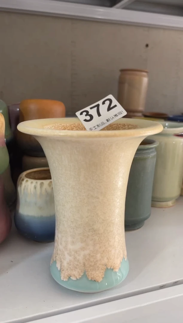 瓷片H****i372知木小方花盆编号