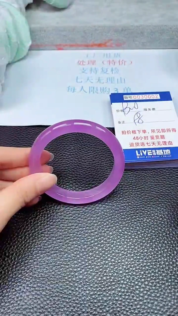 拍下以实物为准30002