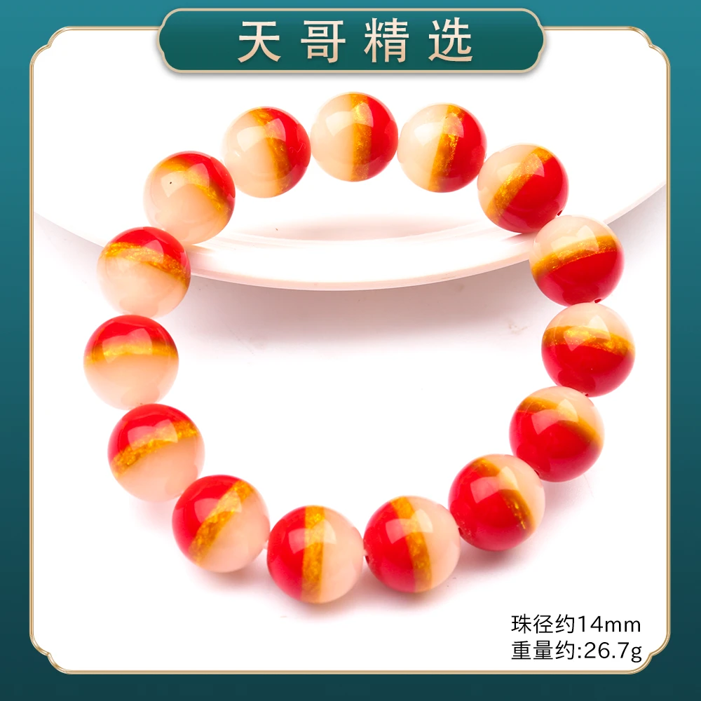 GT380时尚精品气质百搭款手串（多样性发一）