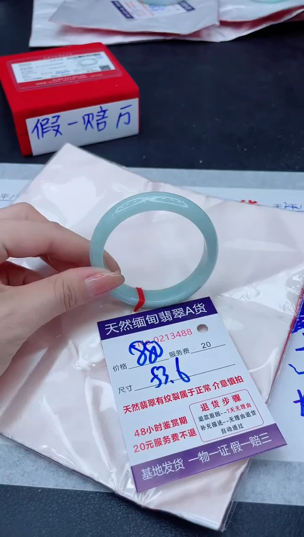 未镶嵌手镯翡翠880.00000