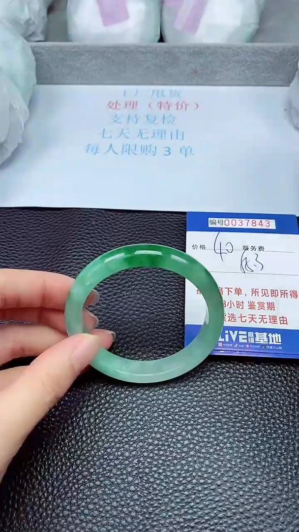 拍下以实物为准37844