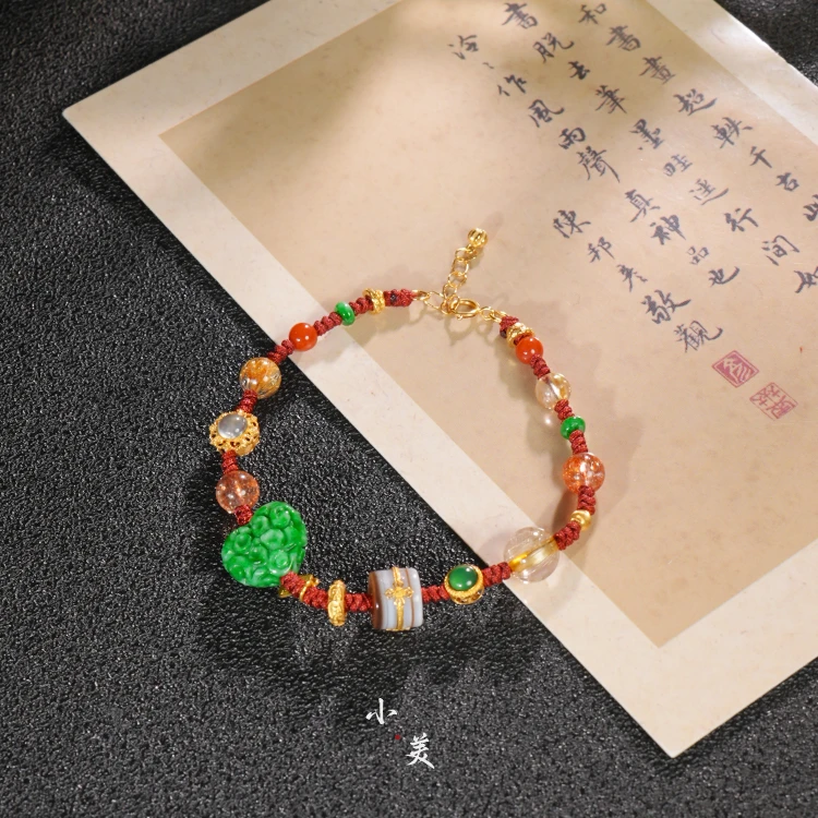 18K金翡翠爱心多宝手链（多样性发货）G9847