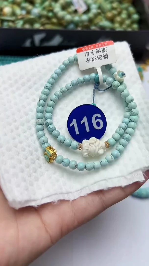 绿松石未镶嵌多圈手串116