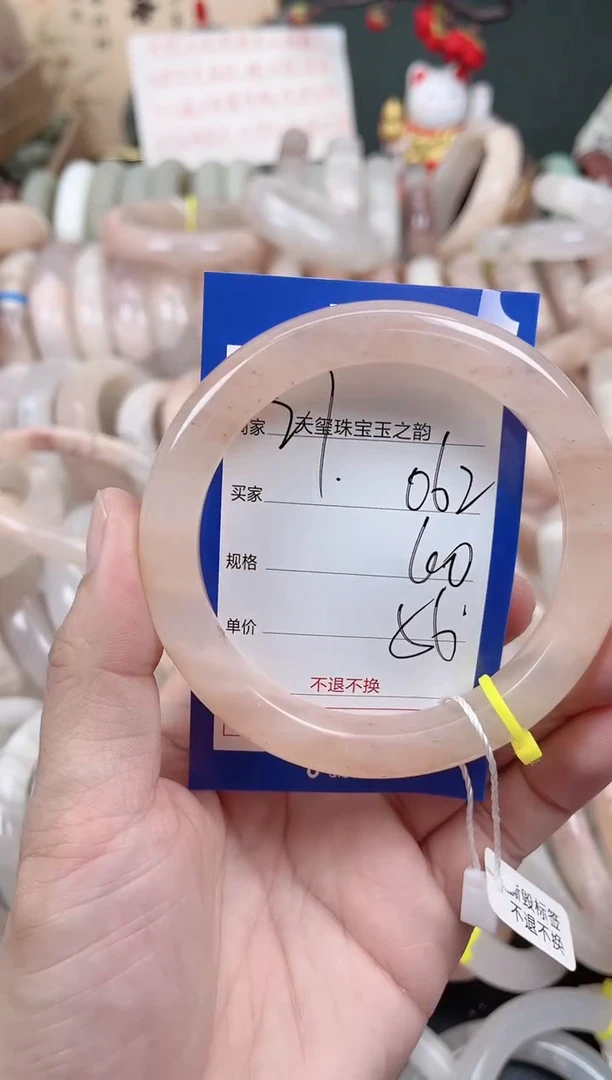 未镶嵌手镯石英质玉062
