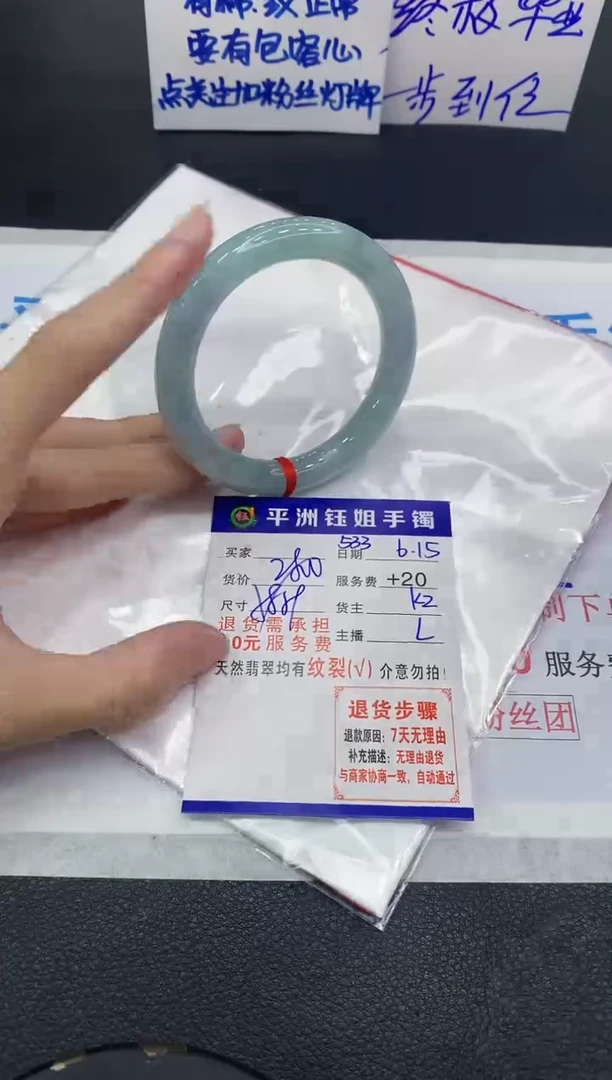 翡翠手镯未镶嵌111111111111