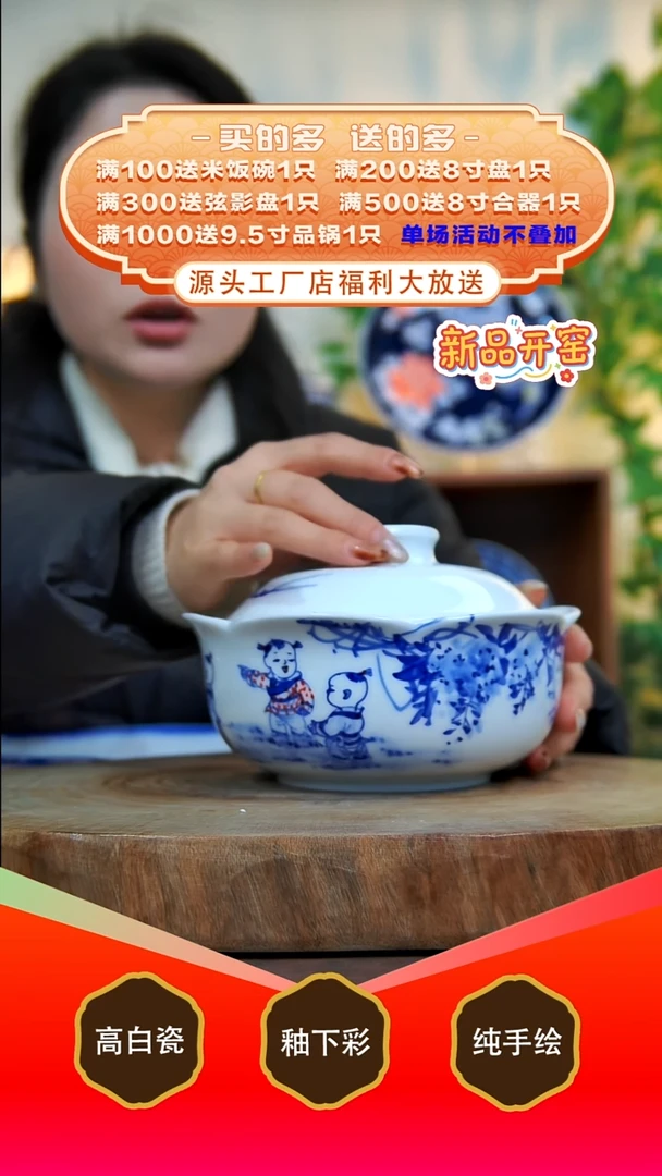 其他白泥用****舞景德镇手工手绘陶瓷【食品级】