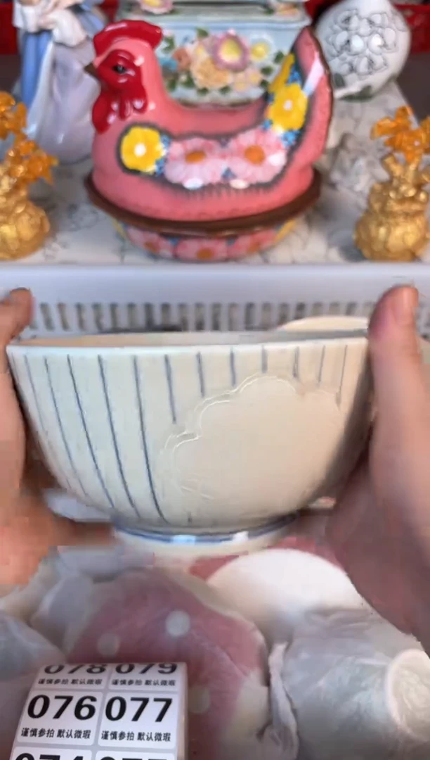 瓷片072默认微瑕15包邮库存1件