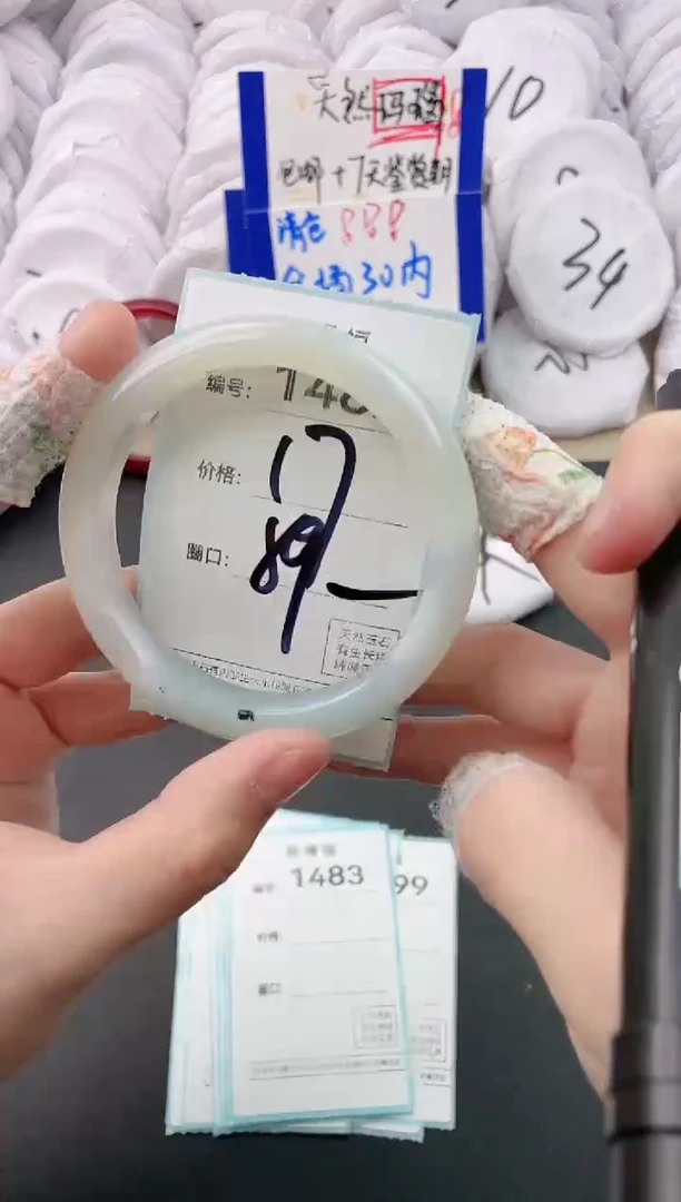 【闪购商品】玛瑙/玉髓手镯未镶嵌1482