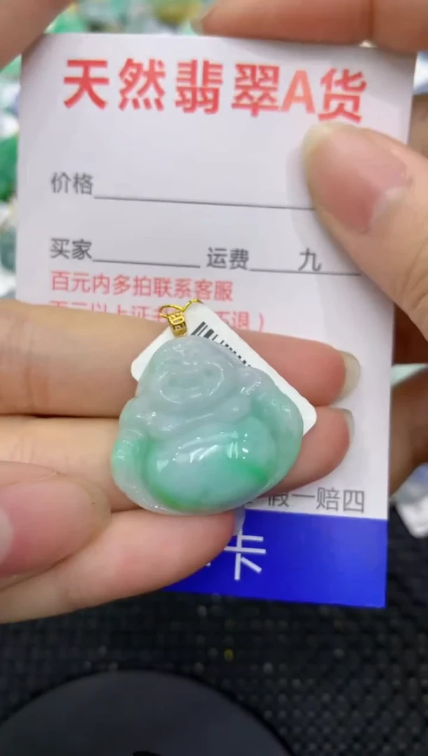 【闪购商品】翡翠颈饰18K金镶嵌8888888888