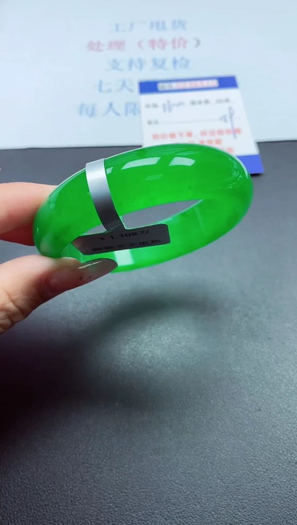 0以实物为准0236510