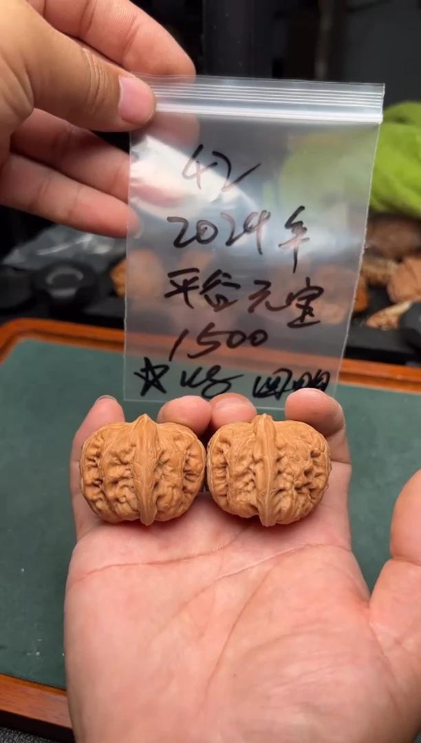 把件文玩核桃42元宝