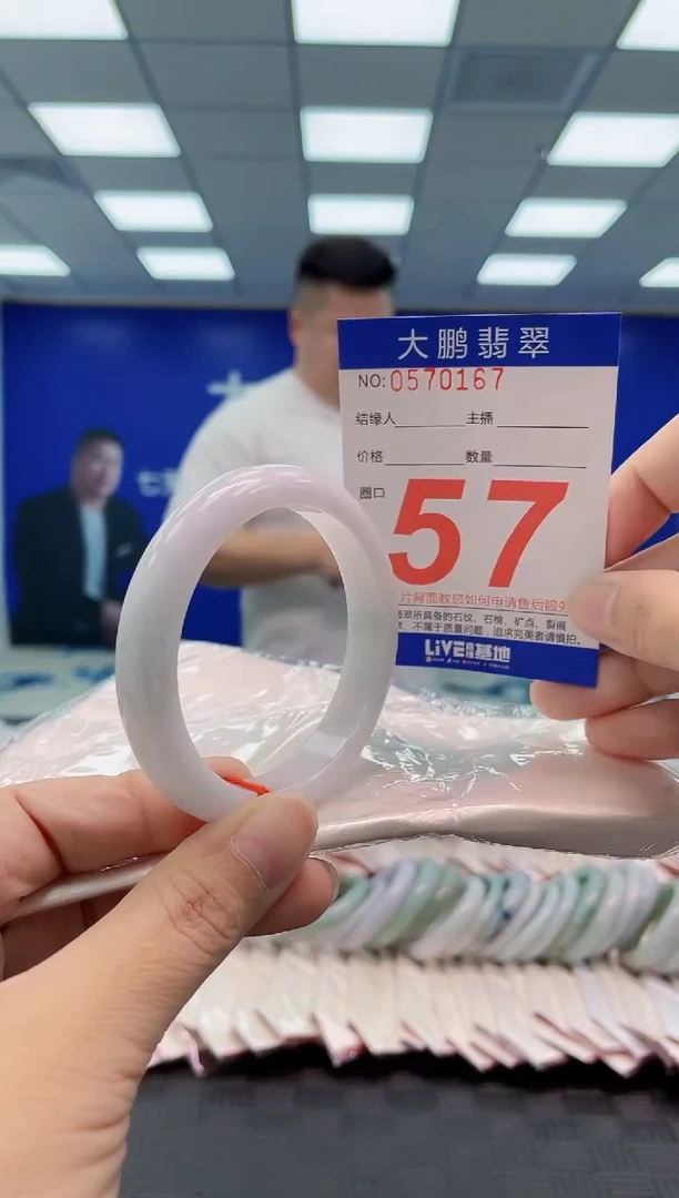 翡翠手镯未镶嵌AAAAAAAAAA