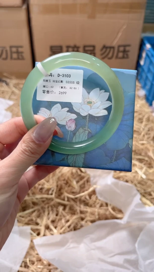 未镶嵌手镯石英质玉D-3103