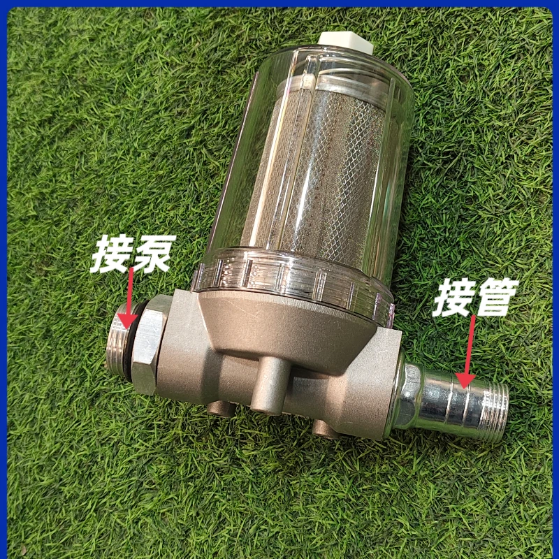 透明过滤器1寸插管可清洗滤清器油泵过滤网