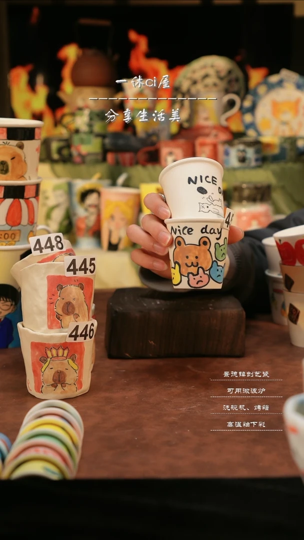 【闪购商品】杯子亲工手绘陶瓷-450