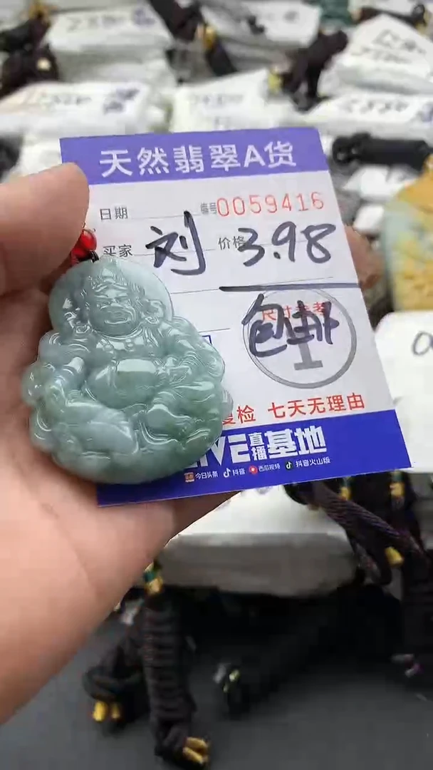 【闪购商品】翡翠颈饰未镶嵌555555555