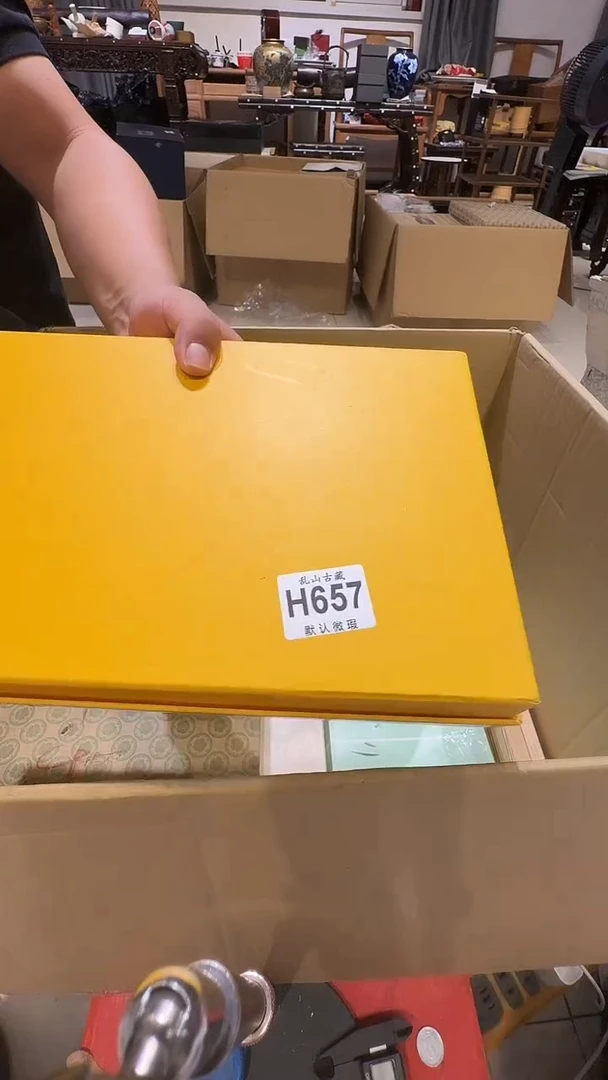 熊**笨乱山古美術瓷片H657
