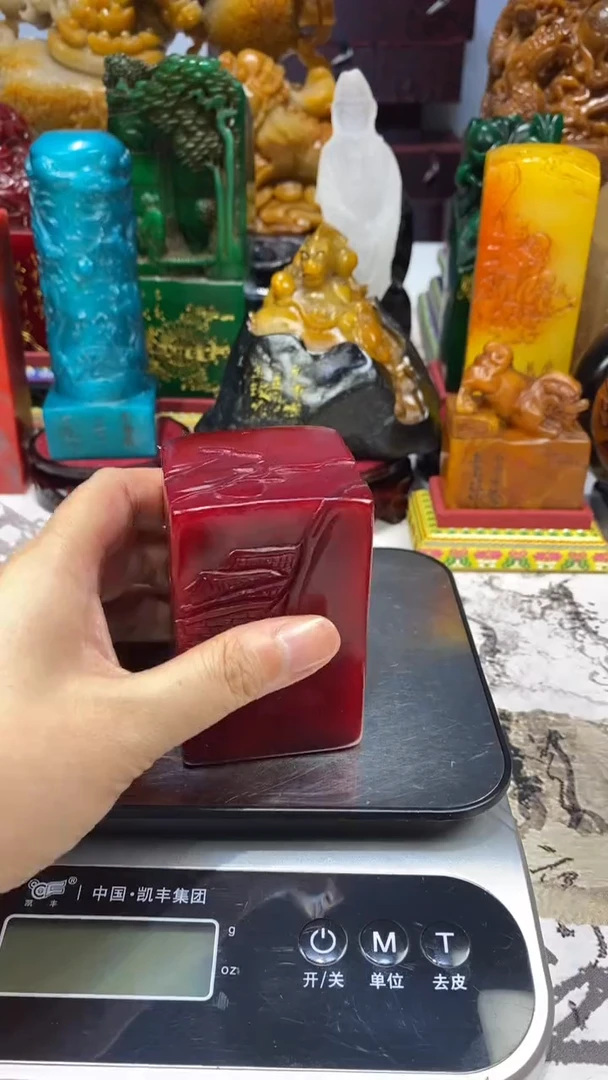 寿山石印石18寿山石
