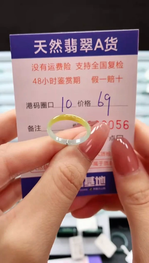 翡翠戒指未镶嵌天然翡翠A货戒圈